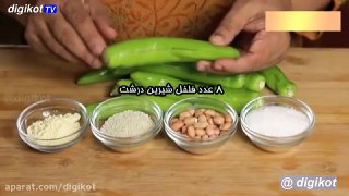 آشپزیفلفل کاری تند