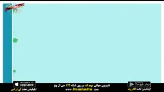 آشپزی قیمه بوشهری سامان گلریز