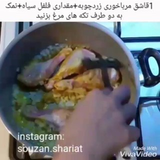آشپزی
