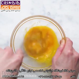 املت به روش جدید سیتی کالا