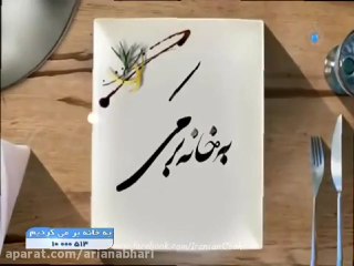 املت سوخاری مرغ وقارچ