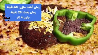 بریانی غذای مخصوص اصفهان