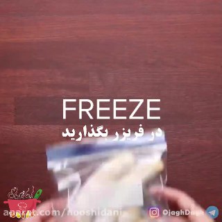 بستنی موز و کره بادام زمینی