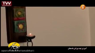 بورانی بادمجان