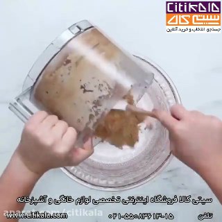 تارت توت فرنگی فروشگاه اینترنتی سیتی کالا