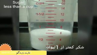 تارت زرد آلو