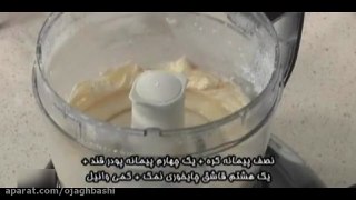 تارت میوه