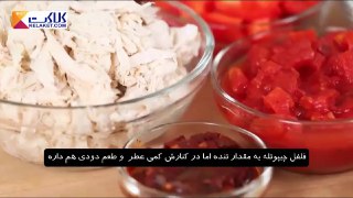 تاکوی مرغ و فلفل چیپوتله