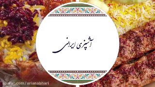خاگینه اصل تبریز در ۳ سوت