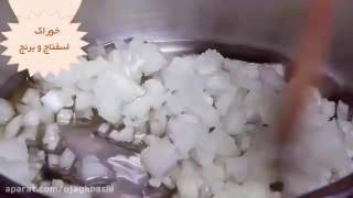 خوراک اسفناج و برنج