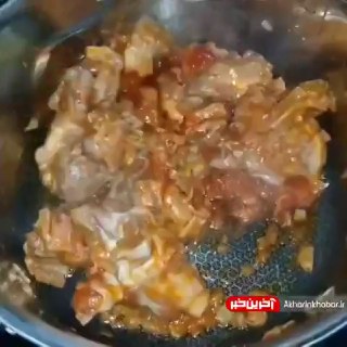 خورشت آلو اسفناج