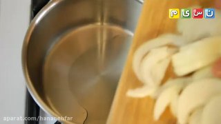 خورشت ساق بره لذیذ و