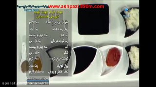 خورشت فسنجان مجلسی