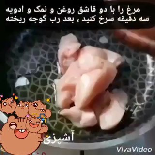 خورشت مرغ و قارچ