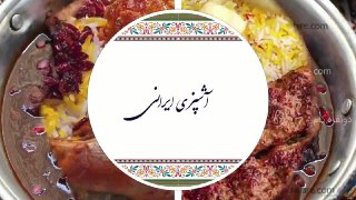 خورشت ناردون غذای شمالی