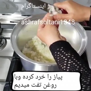 خورش چغاله بادام همراه بانوان ایرانی باشید