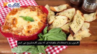 دیپ لازانیای پنیری