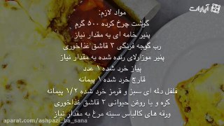 رسپی کتو لازانیای مخصوص رژیم غذایی کتوژنیک