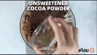روز بمب انرژی بادام و شکلات