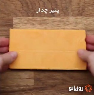 روز بمب برگر با مغز پنیر