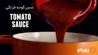 روز سوپ لازانیا