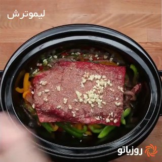 روز فاهیتای گوشت