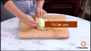 روز پستو چیکن با پنیر موزارلا