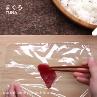 روش آسان برای ی سوشی در خانه