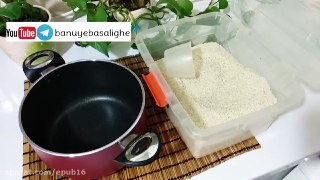 روش برنج کتهای با ته دیگ بانوی با سلیقه