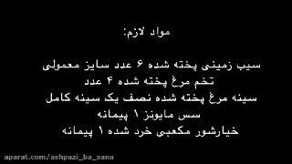 سالاد الویه و ۴ تکنیک برای سالاد الویه
