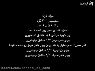سوسیس بندری به سبک ساندویچیهای تهران
