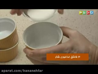 سوفله کاکائو شیرینی فرانسوی آسان و