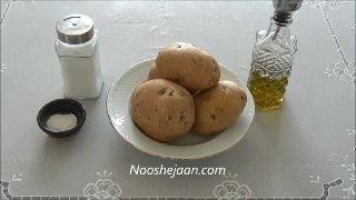 سیب زمینی سرخ کرده ترد