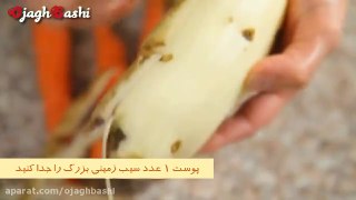 سیب زمینی و پنیر گریل شده