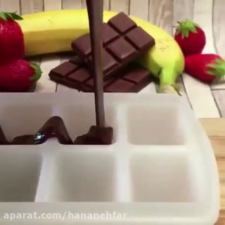 شکلات مغز دار میوه ای درست کنید