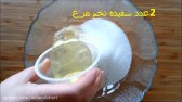 شیرینی قرابیه بادامی