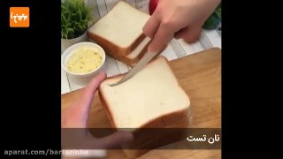 صبحانه خاص با نان تست