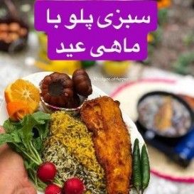 عکس ماهی سرخ شده شاخص