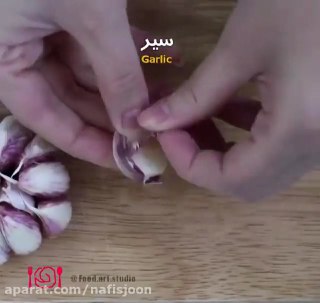 غذای میرزا قاسمی و آسان