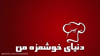 فوت وفن آماده کردن جوجه کباب