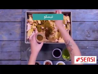 فیلم ی بال کبابی اسپایسی