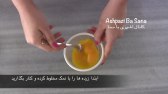 قطاب اصیل ایرانی