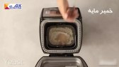 نان نرم و لطیف دارچینی