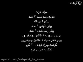 هویج پلو و مجلسی