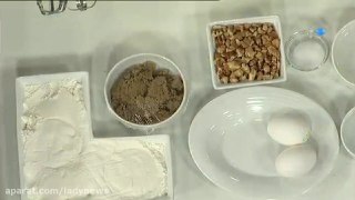 پای خرما