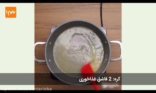 پلو ازبکی مخلوط برنج و گوشت و هویج
