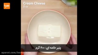 پیتزا پپرونی به شیوه ای جدید