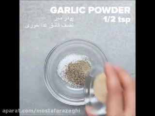 چیپس سبزجات و سیب با ترجمه فارسی