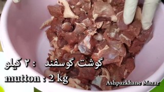 کباب افغانی