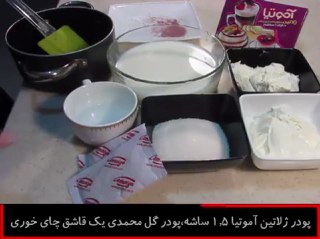 کرم پنیری گل محمدی